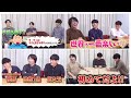 東兄弟とお兄ちゃんたちpart1 | QuizKnock【伊沢拓司・山本祥彰・こうちゃん】【東問・東言】