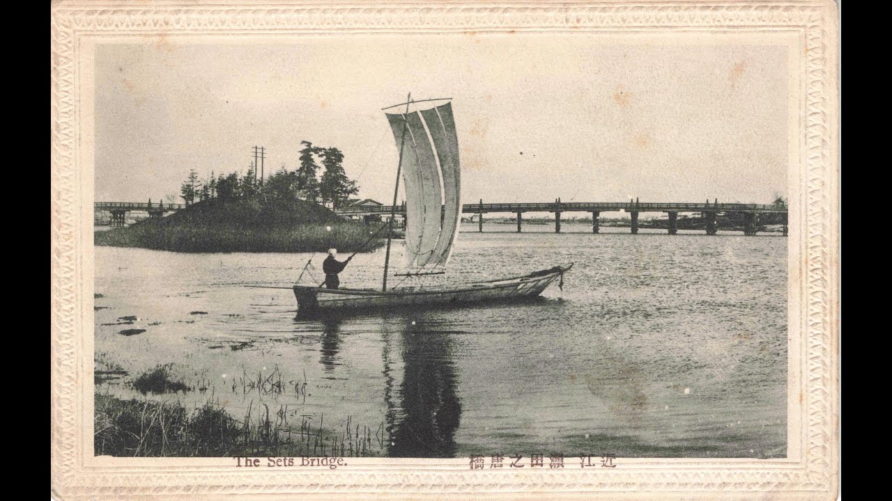 滋賀県 通り過ぎた風景① 大津市編 明治～昭和初期 絵葉書 貴重画像有