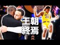 ウォリアーズ王朝を終わらせたレイカーズと八村のセカンドラウンドまとめ 「日本人初」のウエスト決勝へ。2023年 レイカーズ対ウォリアーズをゲーム実況!