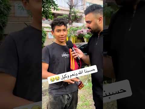 الام الظلمه الجاحده راماتو في الشارع وتجوزت 