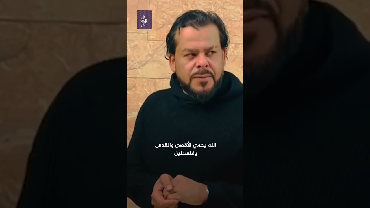 الفنان الأردني منذر رياحنة: الله يحمي الأقصى والقدس وفلسطين.. مش قادرين نعمل شيء
