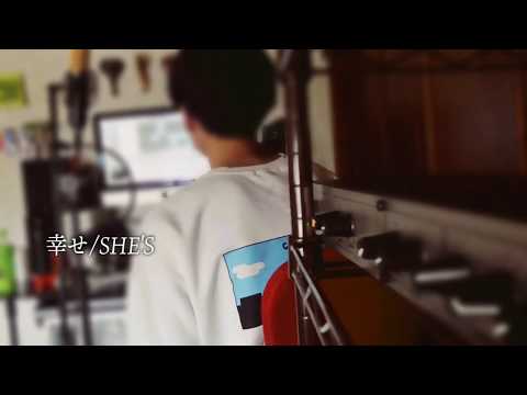幸せ SHE'S (cover)