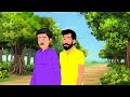    hindi story  hindi kahaniya  moral stories  cartoon story  nabatoons