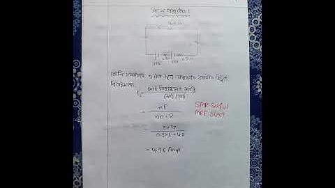 HSC 2021 Physics Assignment 6