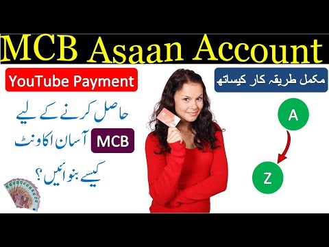 How to open an MCB Asaan Account for receiving YouTube payments | Urdu Tutorials |