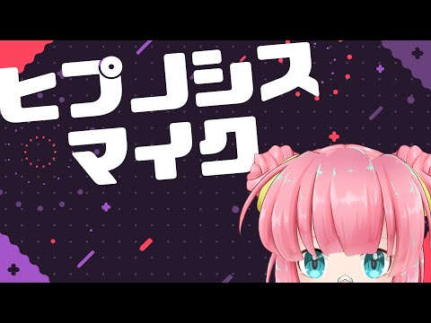 にわかが映画「ヒプノシスマイク -Division Rap Battle-」観てきた！