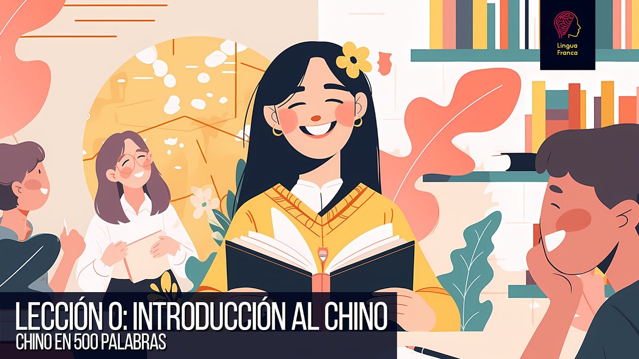 Lección 0: Introducción al curso | Chino en 500 Palabras