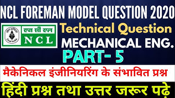 NCL Mechanical: NCL Foreman previous year Question paper | NCL Previous Question paper | NCL