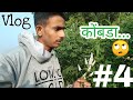 हरभरा / चना | vlog#4 | Marathi_Vlog | #Bipin_Mahore |   Marathi Vlog! #BipinMaore #Chimkandi #YFP