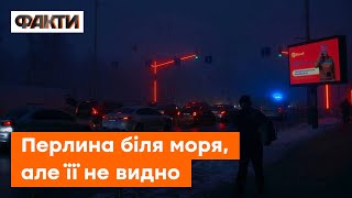 Чому Одеса БЕЗ СВІТЛА? Тимошенко пояснив, ЩО ДО ЧОГО