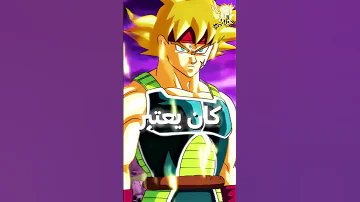 أقوى أب و إبن في دراغون بول 