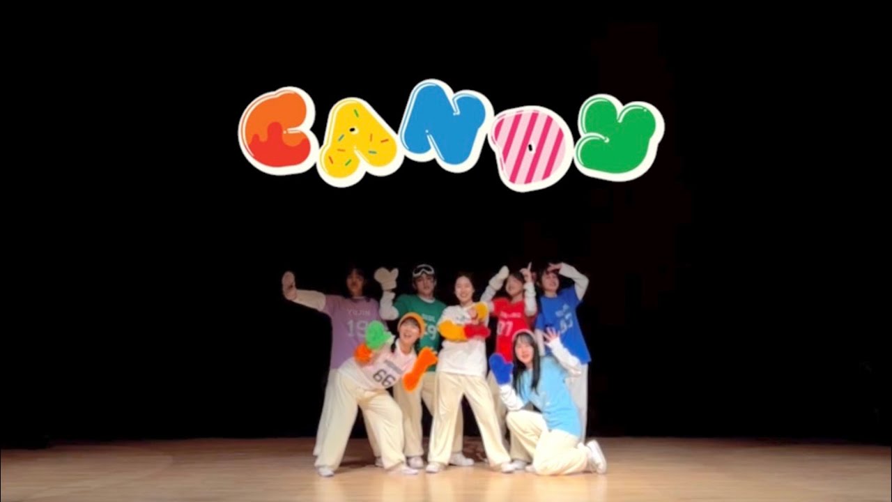 2023 중앙대학교 손세상 겨울정기공연ㅣCandy - NCT DREAM(엔시티 드림)