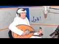 عيسى الكبيسي اقول 