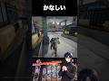 かなしい wwwwwダム（オペレーションズ）【デルタフォース/Deltaforce】　#デルタフォースモバイル  #三角洲行动  #おすすめ  #garena