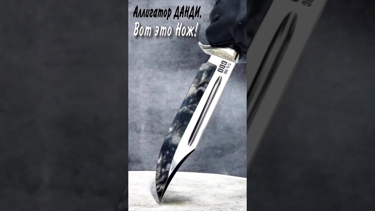 Самый детализированный Нож Боуи, который Вы увидите сегодня 