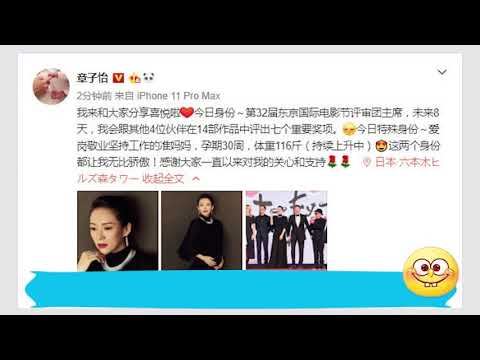 章子怡官宣怀二胎，汪峰甜蜜感恩，将成为4个孩子的爸爸