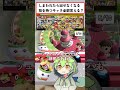 しまわれたら出せなくなる技を持つキャラ全部言える？ #スマブラクイズ