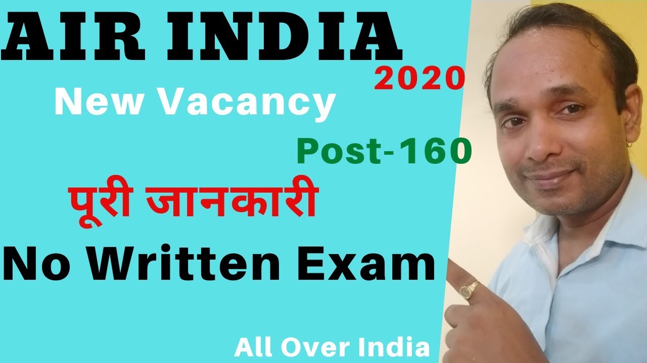 Air India New Vacancy 2020 | AI Airport Services Limited vacancy | Air India Recruitment 2020