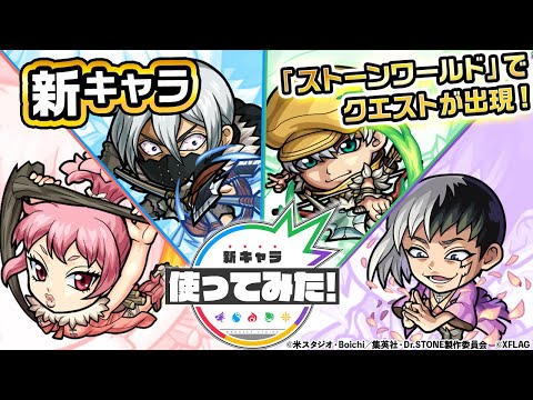 モンスト モンスターストライク 公式