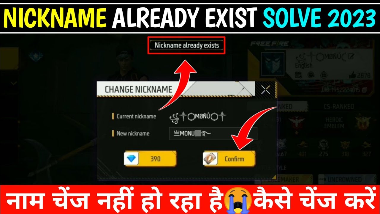 FREE FIRE FREE FIRE MAX NICKNAME ALREADY EXIST PROBLEM SOLVE 2023 free-fire-free-fire-max-nickname-already-exist-problem-solve-2023