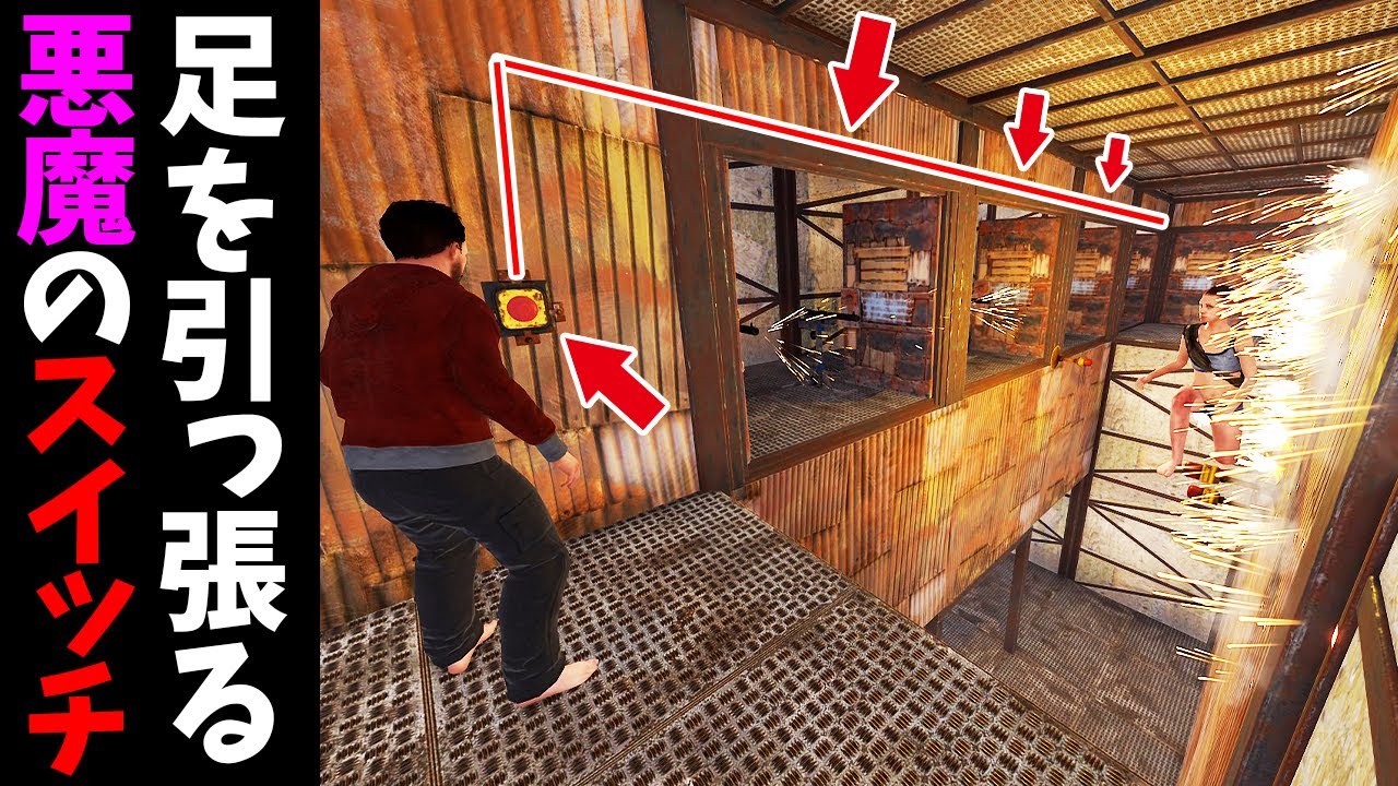 海外キッズ達の足の引っ張り合いがクズ過ぎて笑いが止まりませんでしたｗ【RUST 実況】