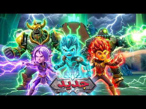 غورميتي ⚔️🔥 الأبطال فقدوا قواهم الحقيقية 😱 مجموعة حلقات