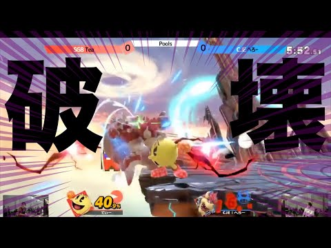 てぃーパックマンが暴れ倒した結果【スマブラSP】