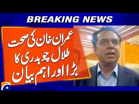 Imran Khan Health | Talal Chaudhry Major Statement | Big News for PTI | Geo News