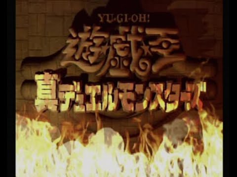 遊戯王】封印されし記憶 part.1 - YouTube