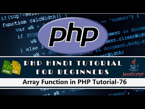 Array Function Implode Explode In array Is array in PHP Tutorial-76(Hindi/Urdu)