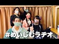 【2021年4月22日】名古屋ギター女子部さんが以前スタジオに遊びに来てくれました!