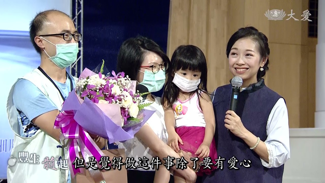 《骨髓27週年相見歡》台灣受贈者：莊雅媚　捐贈者：莊明晉