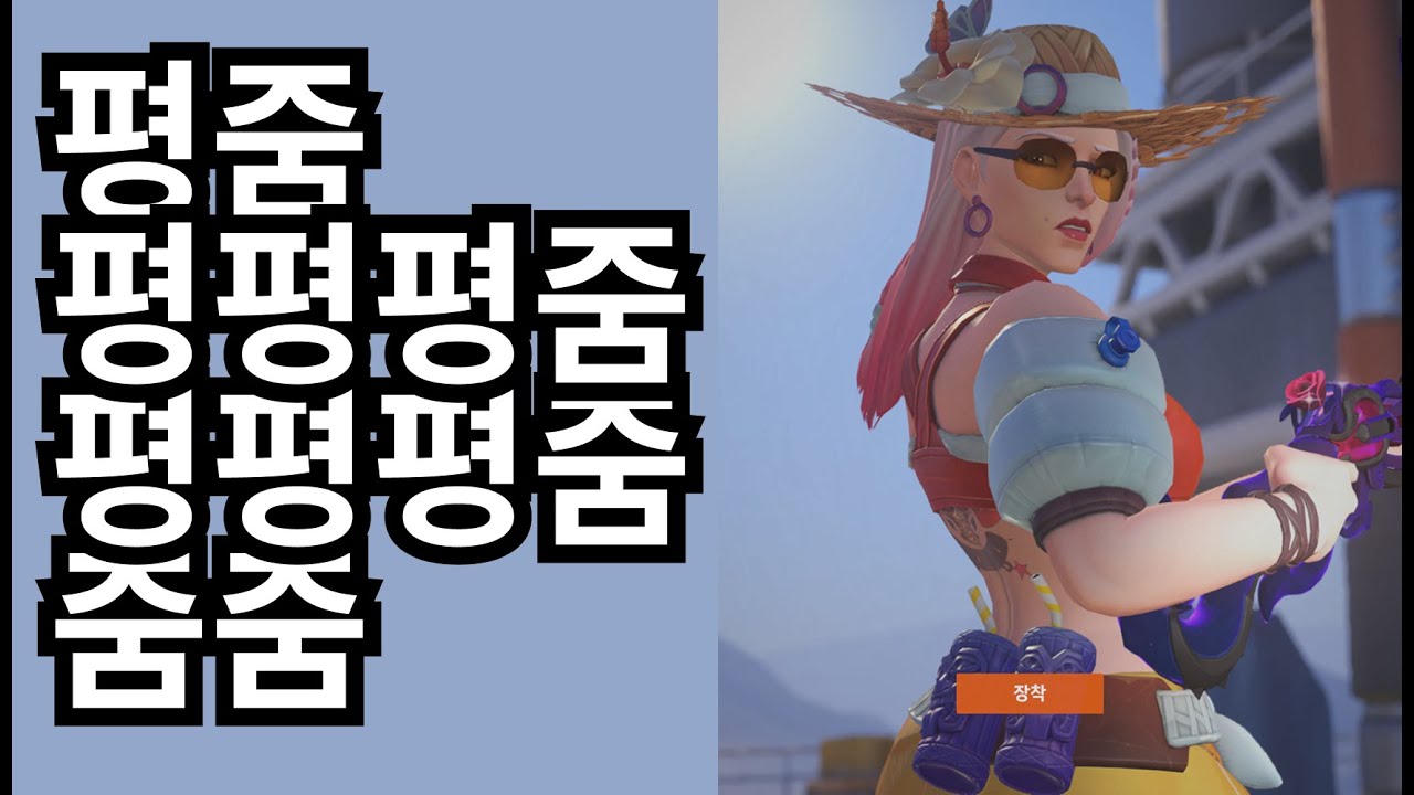 Overwatch 2 Ashe combo usage and tips | Vortex Gaming