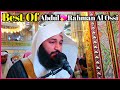 👌Best Of Abdul💖Rahman Al Ossi||Quran Recitation||Ossi New Recitation||Ossi Dua||Road to Jannah