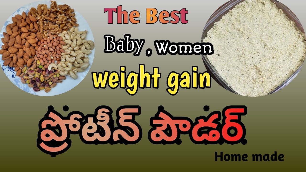 The Best protein powder | Baby food | weight gain recepie | Dry fruits powder recipe for baby