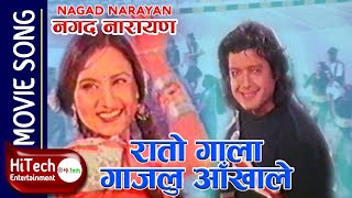 Raato Gala Gajalu Aankhale | Nagad Narayan Movie Song | Rajesh Hamal | Bipana Thapa