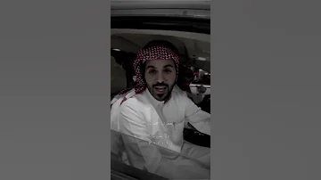 السادة الحديدين الأشراف آلهواشم 515 
