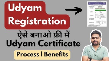 Udyam Registration | Udyam Aadhar Registration Kaise Kare | Udyam Registration Kaise Kare
