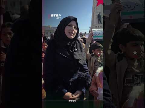 وقفة احتجاجية لمعلمي مدينة الرقة للمطالبة بتثبيتهم بدلًا من قرار الوكالات الذي اعتبروه مجحفًا بحقهم