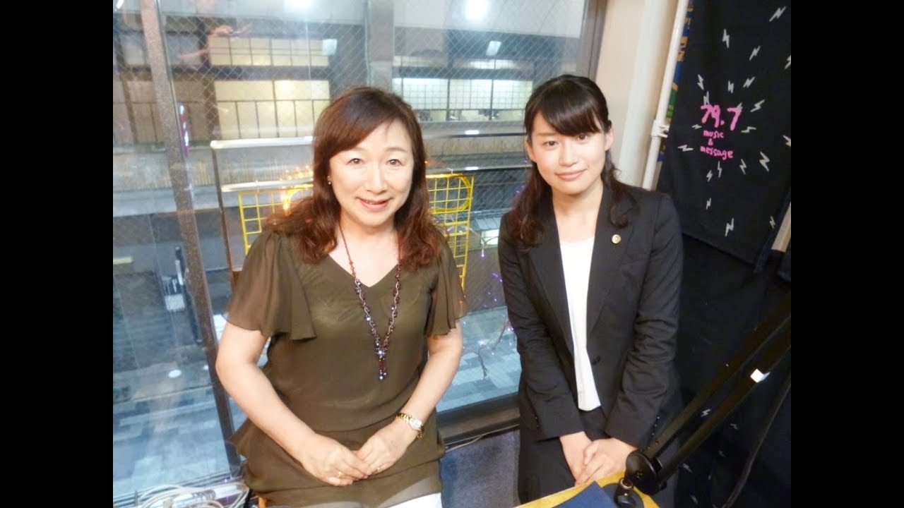 Yu Stime 第183回 いつわ法律事務所弁護士 伊藤紗耶子さん Youtube