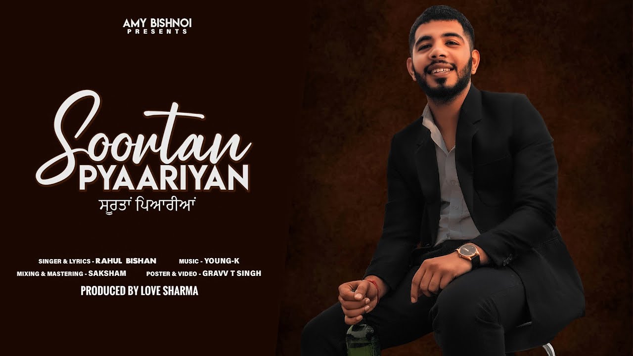 soortan-pyaariyan-new-punjabi-song-rahul-bishan-young-k-amy