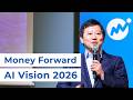 【本編】マネーフォワードAI戦略「Money Forward AI Vision 2026」発表会