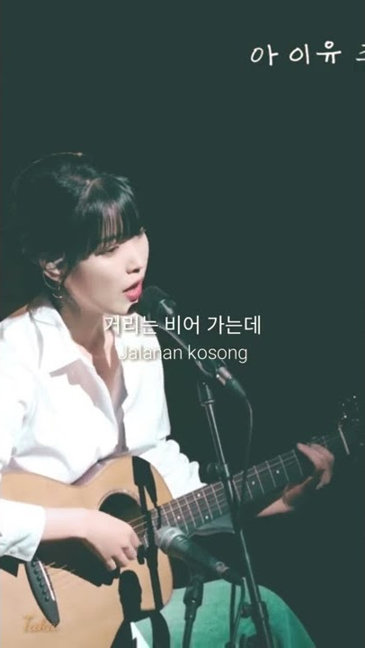 Next Stop - IU #shorts #musik #iu #korean #solo #mood #today #story #storywa