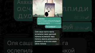 2 Часть #Инмт#Испытаниенамилионтысяч#Cfmot#И.н.м.т