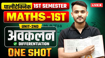 🔥MATH - 1ST ||  DIFFERENTIATION || अवकलन || ONE - SHOT || 1ST SEMESTER || ALL BRANCH