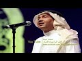 محمد عبدوه قولو لاهل ذيك المرابع والديار