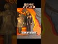壁の中にハマった男 😲