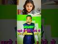 Sone Se Hi Memory Jada Strong Hota Hai | Sleep Makes Memory Strong | Memory Power Mystery