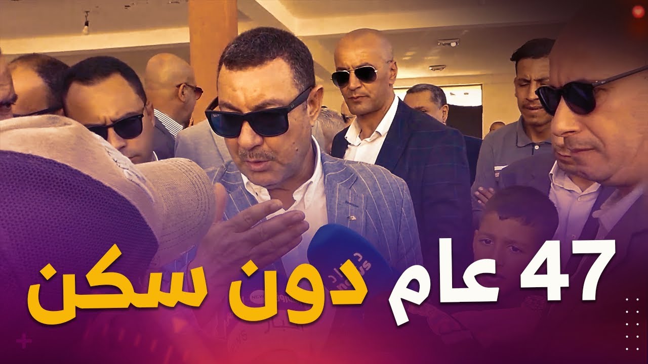 #شاهدوا الحوار الذي دار بين مواطن و والي وهران حول مشكل السكن ..