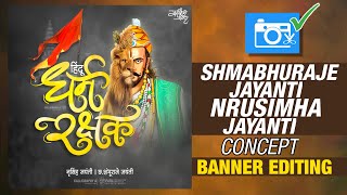 5 mb च्या App मध्ये Concept Banner Editing | Pixellab पेक्षा HD Editing - PhotoEditor screenshot 3